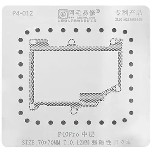Replacement for AMAOE P40 PRO MIDDLE LAYER REWORK STENCIL - Quality Phone Parts in Sri Lanka